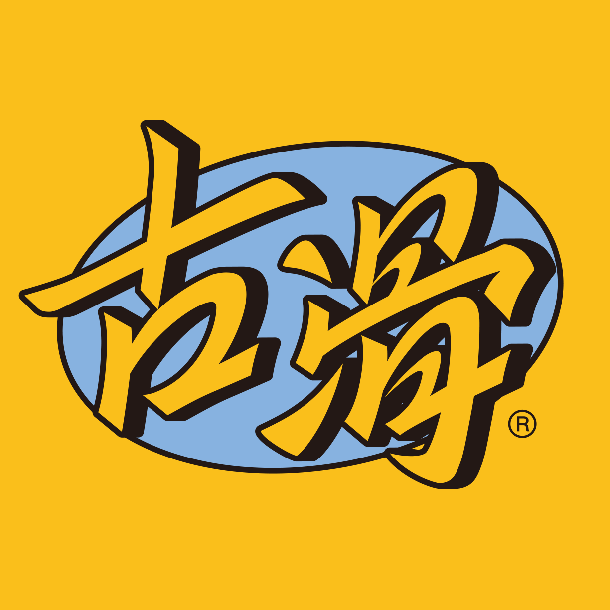 古滑滑板